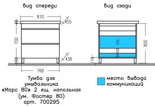 Тумба под раковину СанТа Марс 700295 80см белый